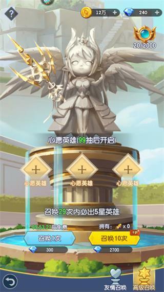 光明冒险图片10