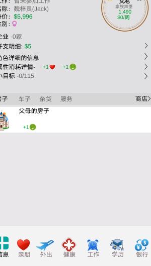 比特人生1