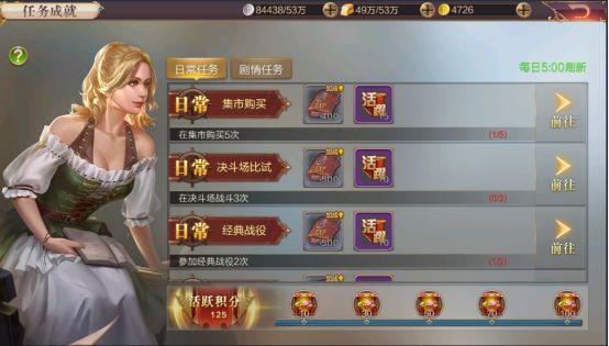 奋战海战5