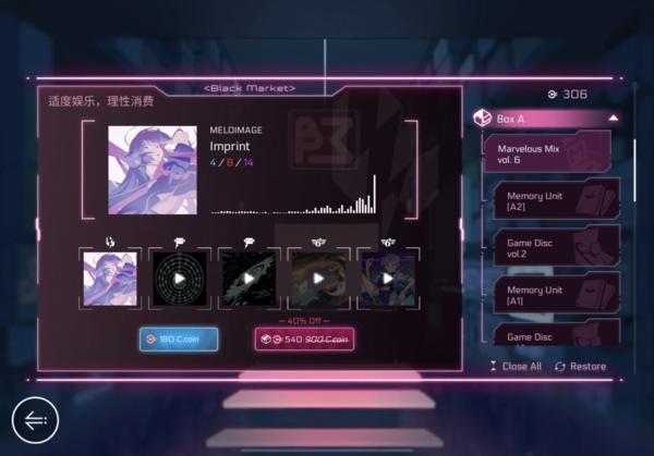赛特斯2图片18