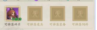 霸王天下图片9
