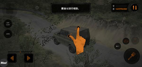 旋转轮胎泥泞奔驰图片8