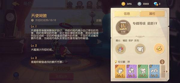 猫和老鼠8