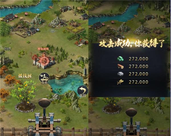 战国七雄争霸3