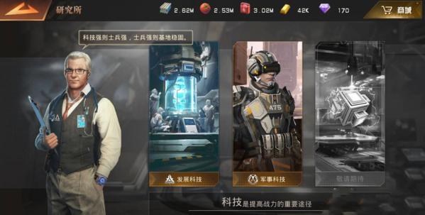 巨兽战场5