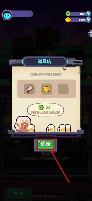妙奇星球官方版6