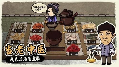 我在唐朝打工开局999999金币 安卓版v1.0截图0