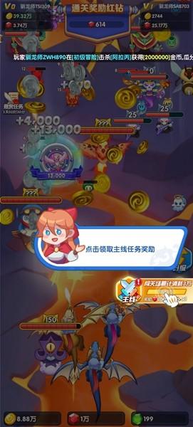 疯狂暴龙红包版 2024官方正版v1.0截图0