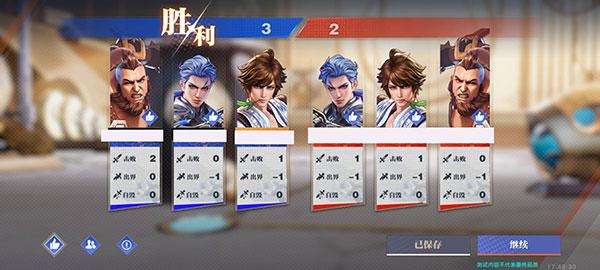 代号破晓图片9