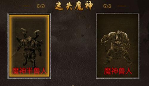 狂暴传奇6