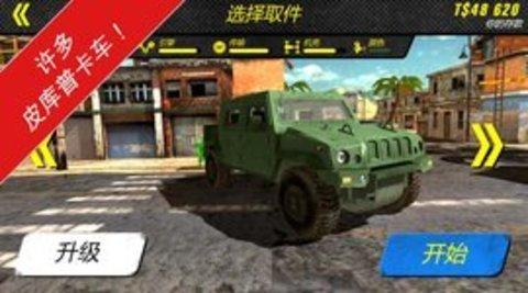 真实沙漠汽车最新版截图2