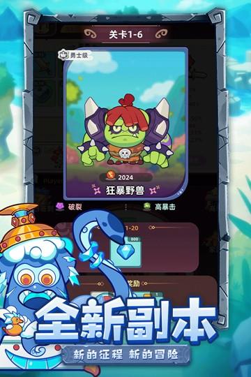 萌宠之争 安卓最新版v1.0.3截图2