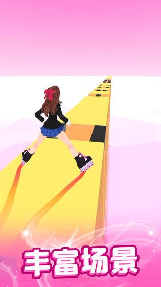 我轮滑贼溜 安卓版v1.28.4截图1