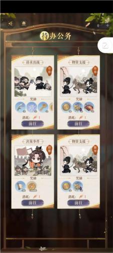 代号鸢7