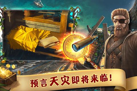 匿名信失心者 最新版v1.0.1截图3