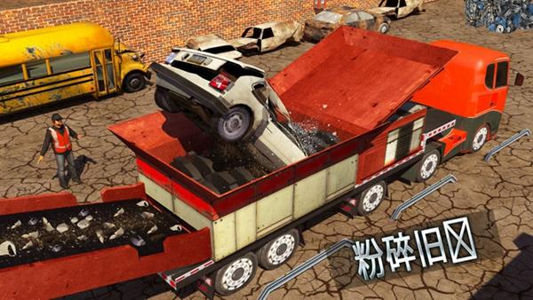怪兽车破碎机 安卓版v1.8截图3