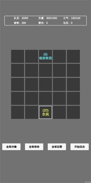 文字汉匈 安卓版2.3截图3