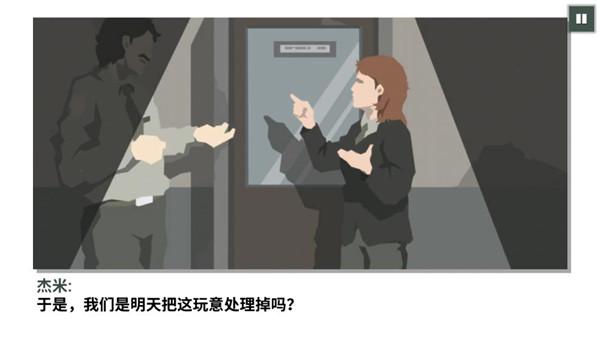 这是警察211