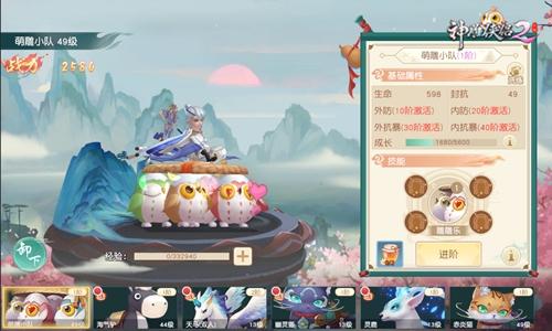 神雕侠侣26