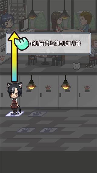 合并猫女2