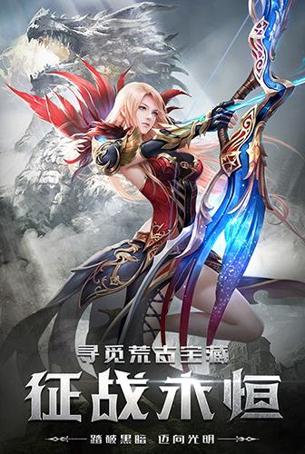 四眼小魔 安卓版v1.0.1截图0