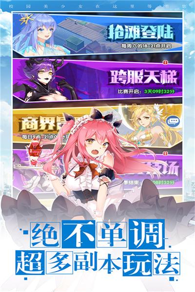 校花梦工厂小米版 安卓版v1.0.3截图2