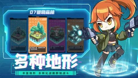 合金子弹单机版截图1