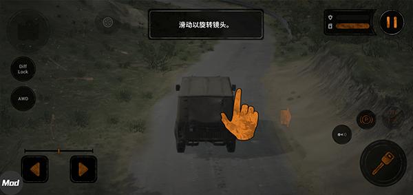 旋转轮胎泥泞奔驰图片7