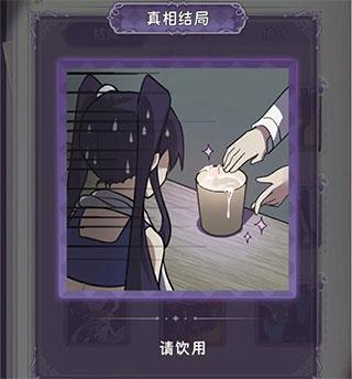 完美小姐她又没猜到结局图片33
