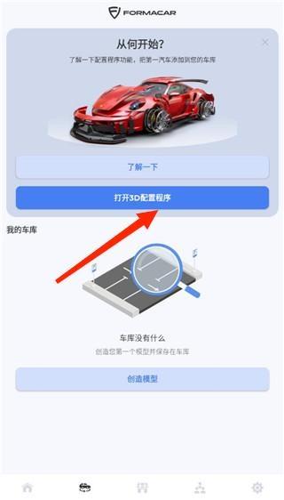 佛尔玛卡尔7