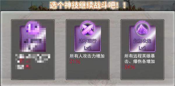 神仙打架8