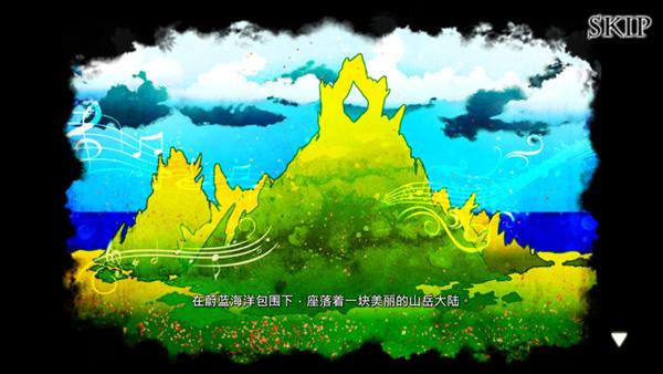 诺亚之瓶3