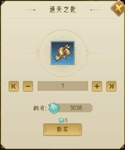 千秋辞2