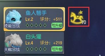 龙族卡塞尔之门图片11