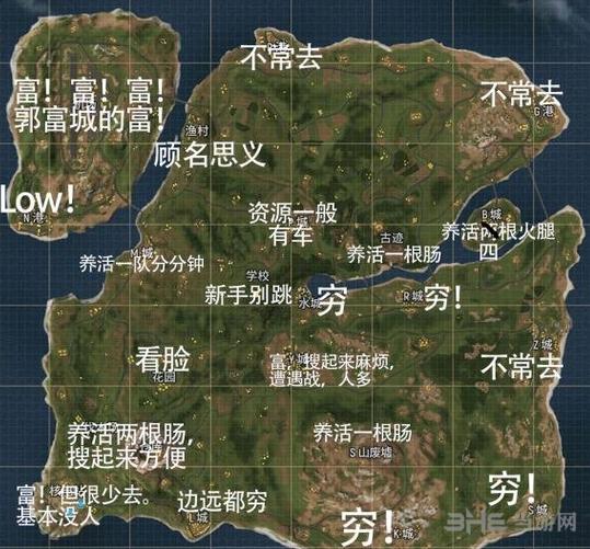 香肠派对图片17
