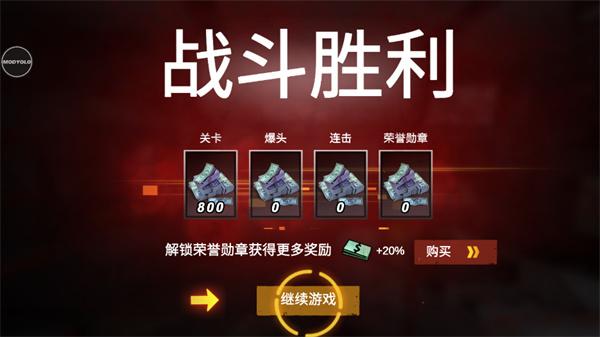 僵尸前线4国际版图片6