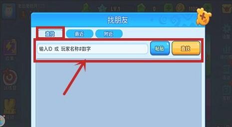 野蛮人大作战图片3