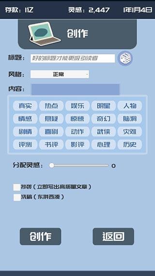 我的公众号2