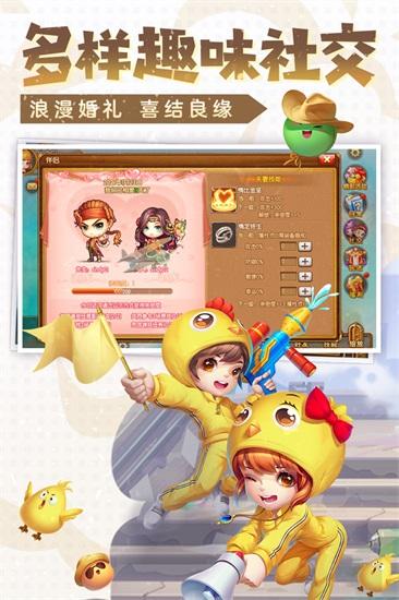 弹弹堂大冒险台服截图0
