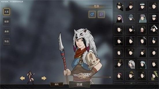 部落与弯刀手机版下载截图0