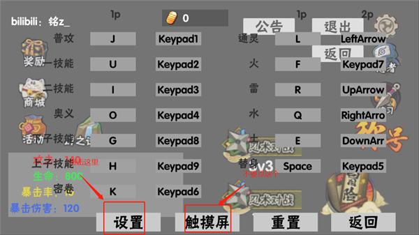 概念纷争图片4