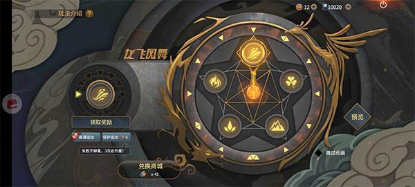 王牌战争4