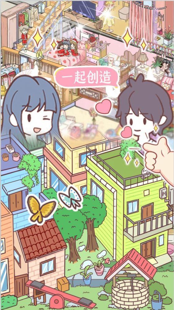 卡哇伊世界正版2023截图1