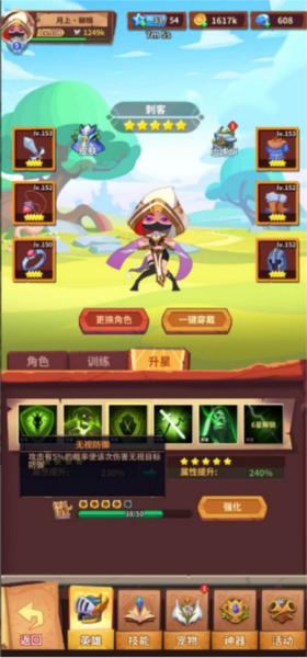 雷神战记8