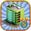 城市岛屿 最新安卓版V3.0.6