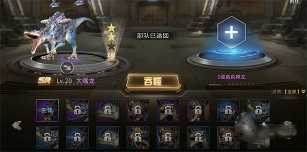 巨兽战场16