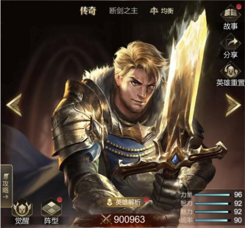 帝国雄师4
