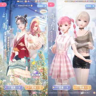 闪耀暖暖图片4