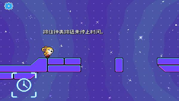 绒球太空大救援内置菜单10