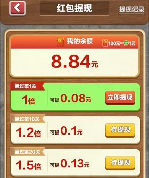 抓了个鹅2